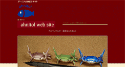 Desktop Screenshot of ahnitol.com