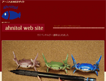 Tablet Screenshot of ahnitol.com